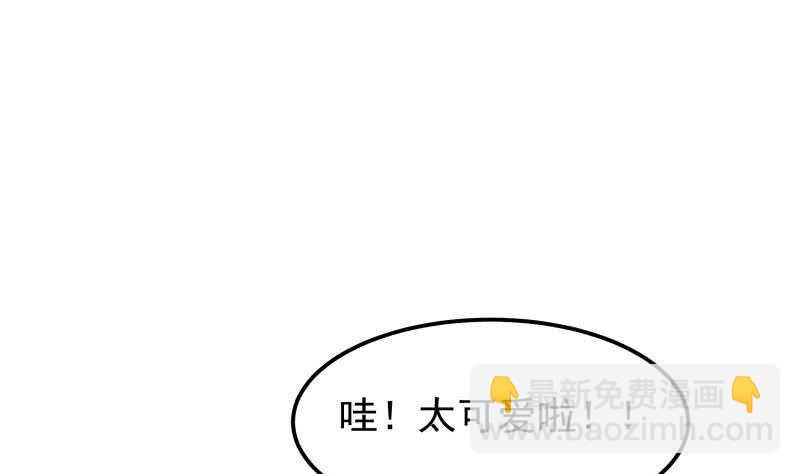 第145话 太岁抢女31