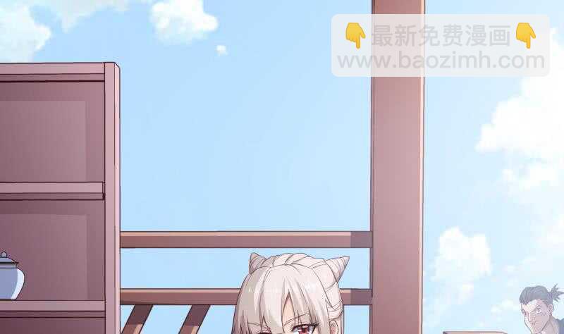 第145话 太岁抢女6