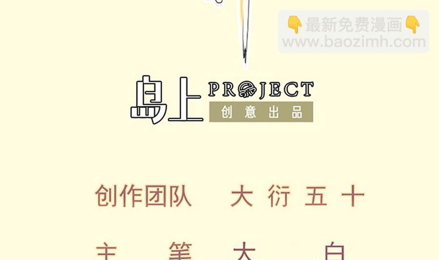 第166话 穷寇还想跑？1