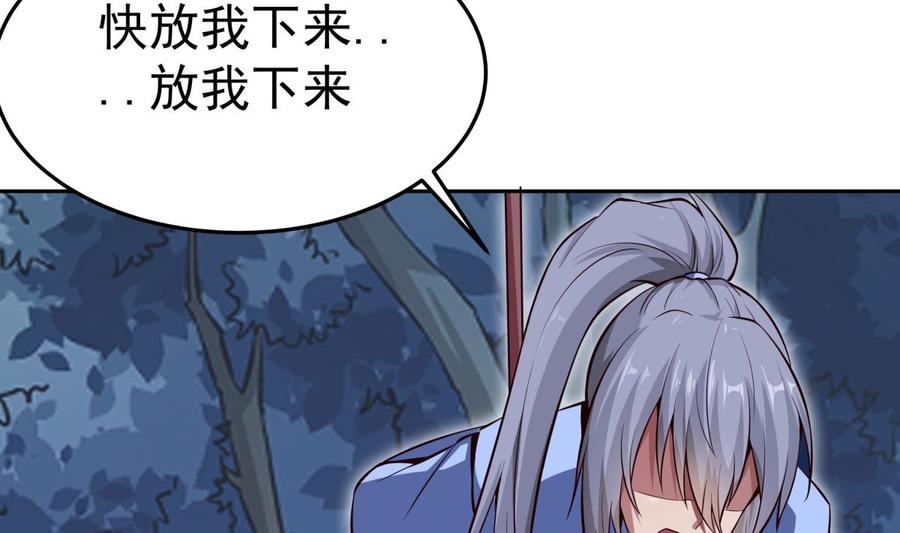 第166话 穷寇还想跑？10