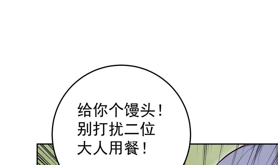 第166话 穷寇还想跑？13