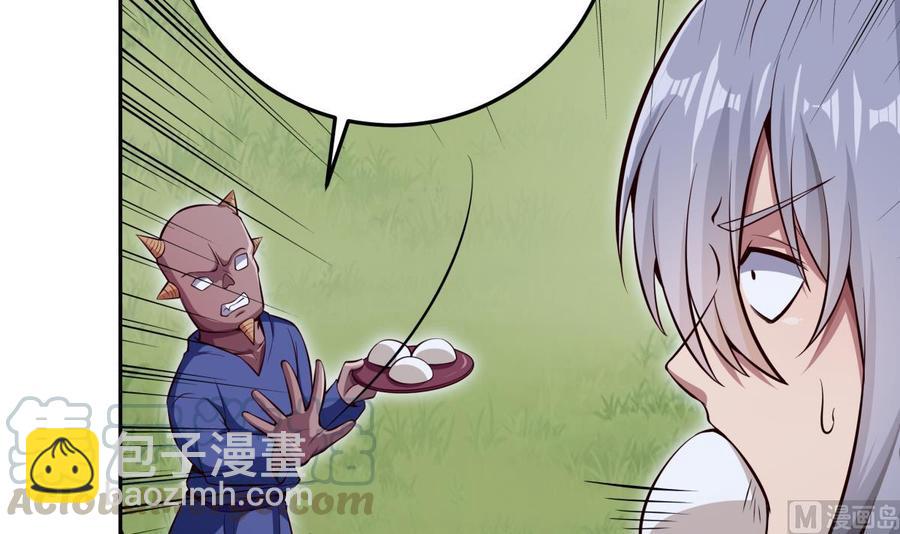 第166话 穷寇还想跑？14
