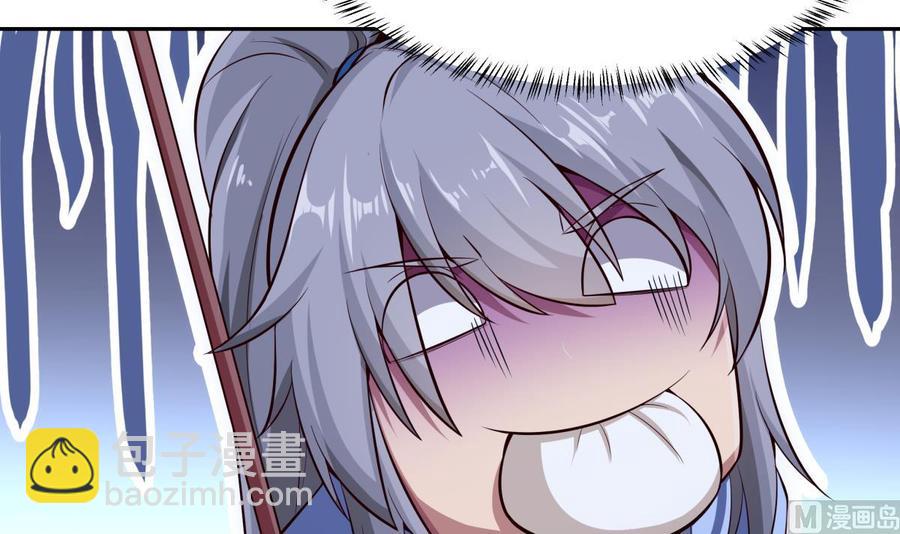 第166话 穷寇还想跑？17