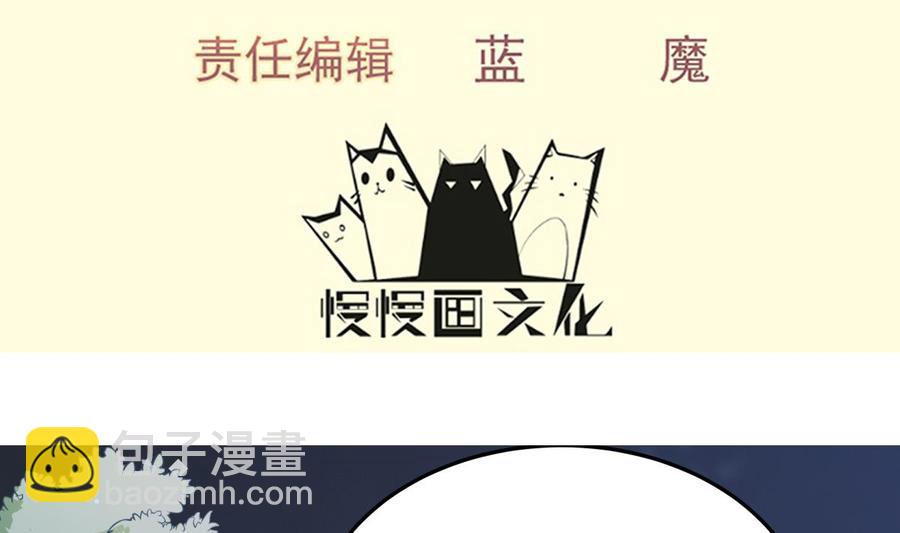 第166话 穷寇还想跑？3