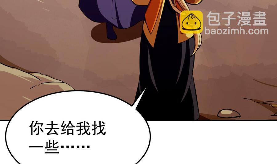 第166话 穷寇还想跑？40