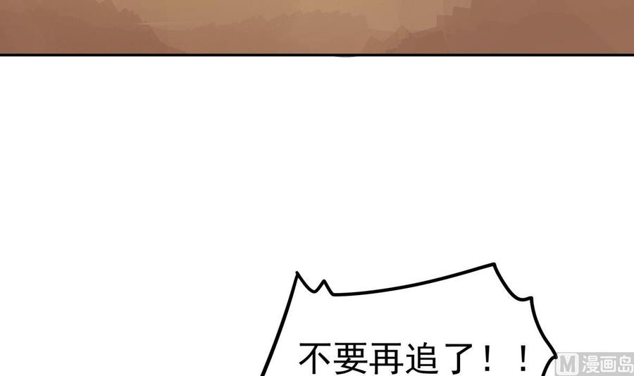 第166话 穷寇还想跑？51