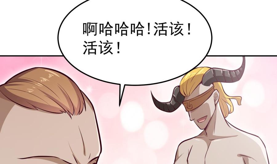 第166话 穷寇还想跑？62