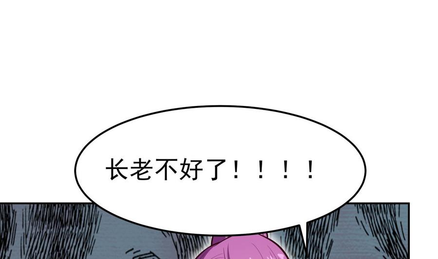 第166话 穷寇还想跑？65
