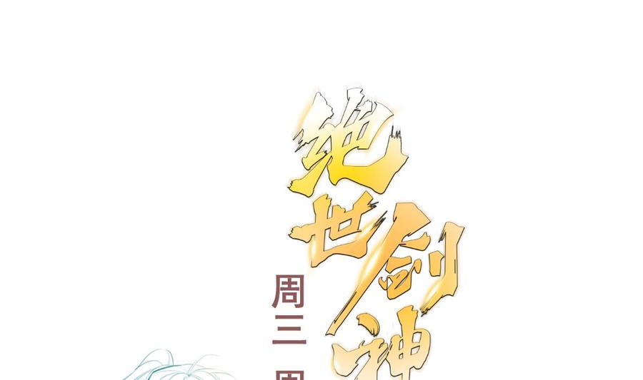 第166话 穷寇还想跑？70