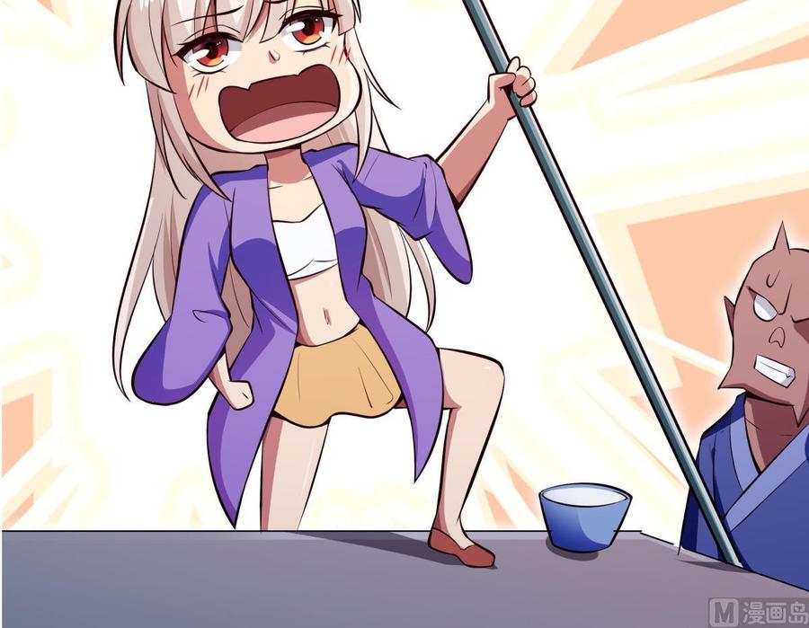 第166话 穷寇还想跑？75