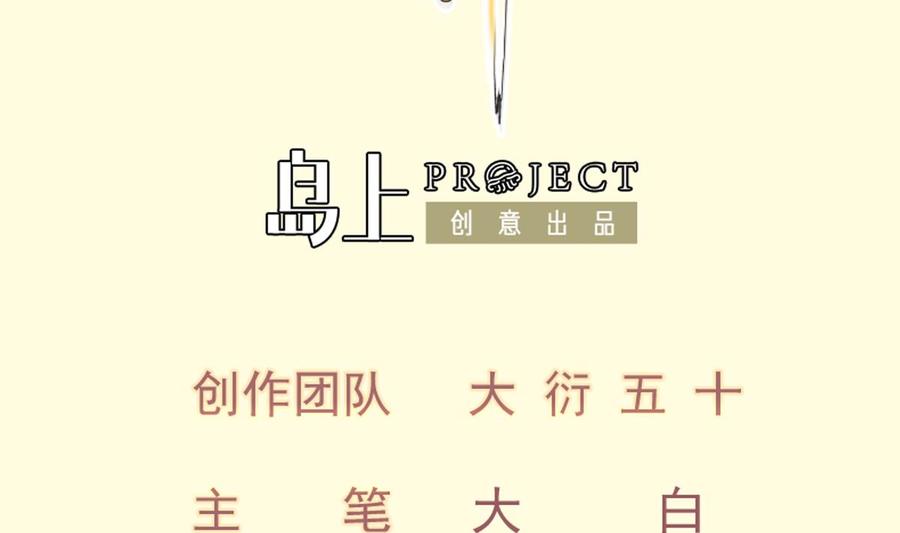第173话 夺宝1