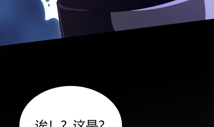 第173话 夺宝12