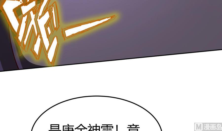 第173话 夺宝17