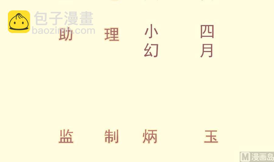 第173话 夺宝2