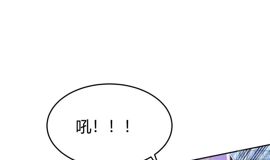 第173话 夺宝20