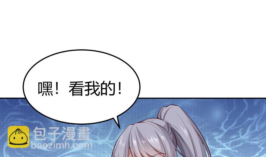 第173话 夺宝25