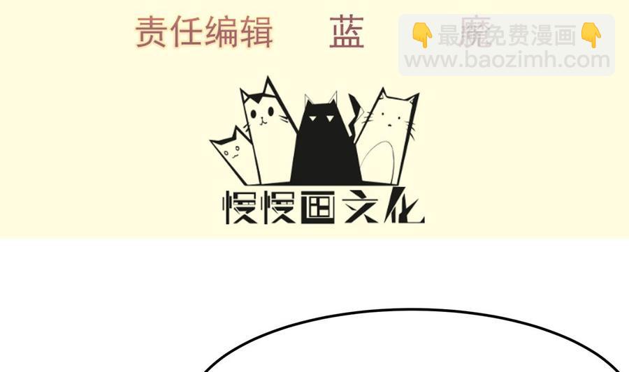 第173话 夺宝3
