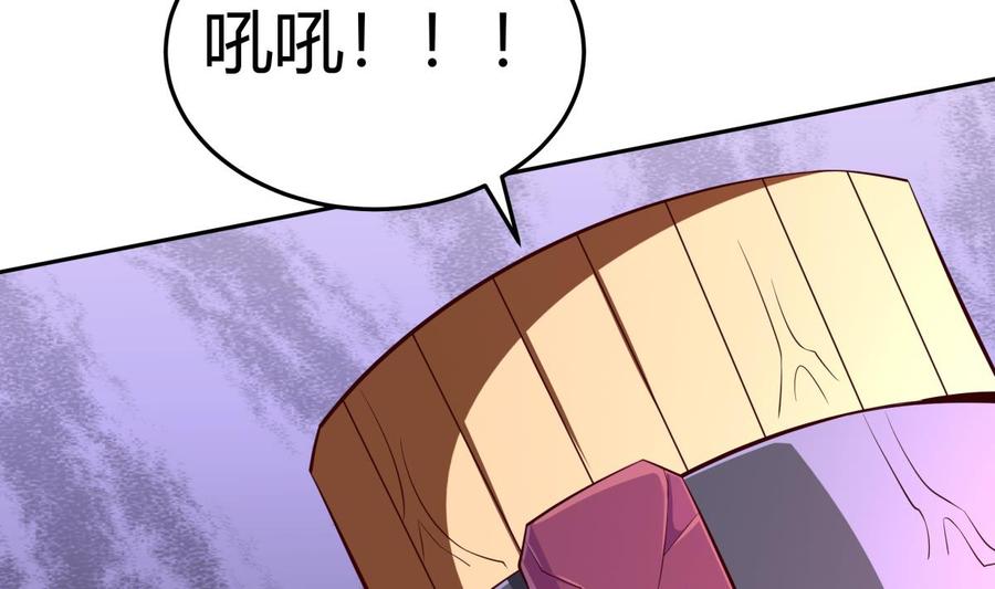 第173话 夺宝39