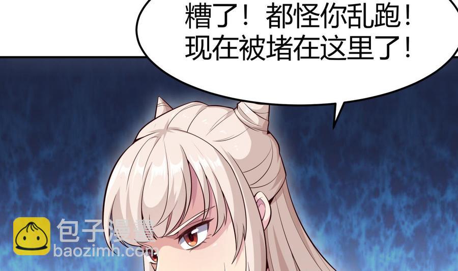 第173话 夺宝4
