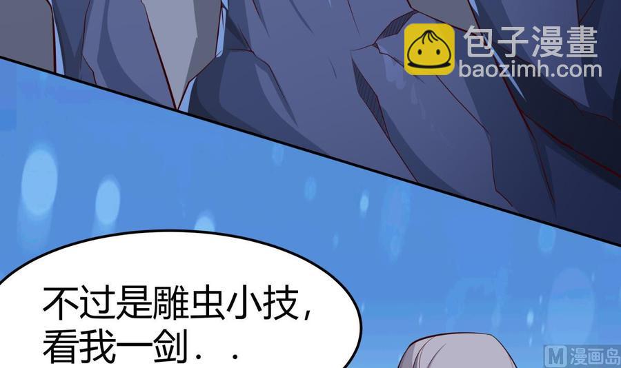 第173话 夺宝44
