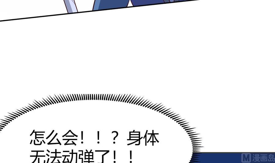 第173话 夺宝51