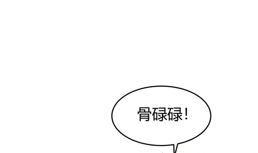 第173话 夺宝6