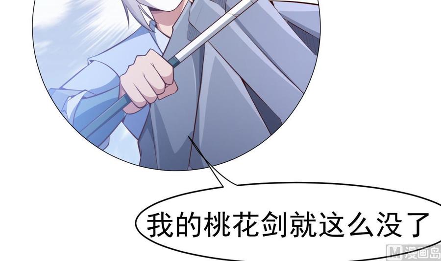 第173话 夺宝75