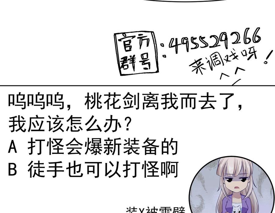第173话 夺宝76