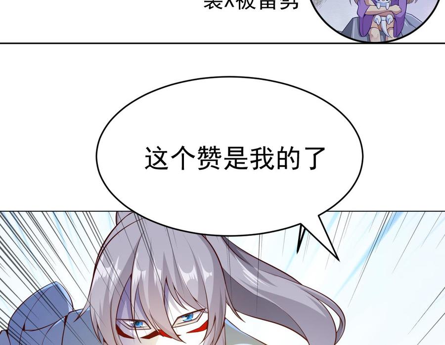 第173话 夺宝77