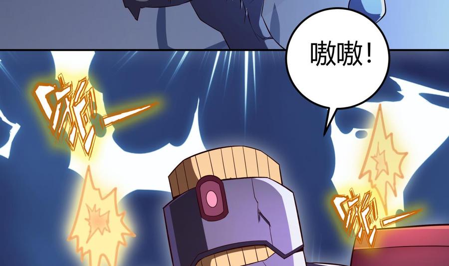 第173话 夺宝9