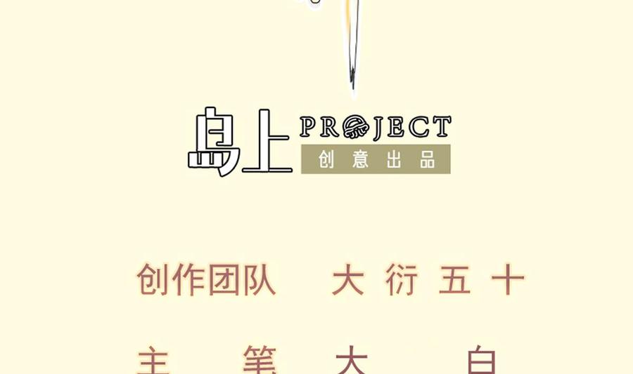第177话 真假林辰1