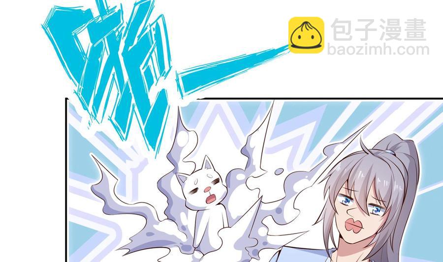 第177话 真假林辰16