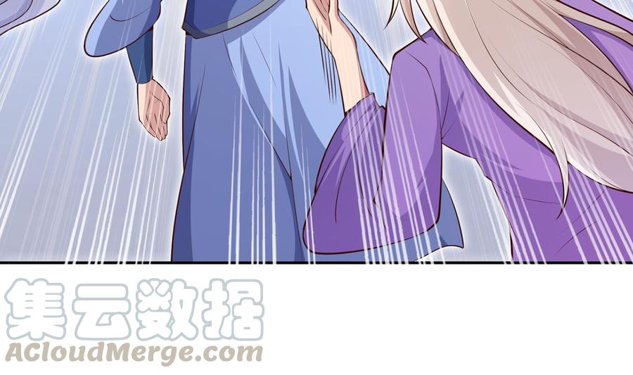 第177话 真假林辰25