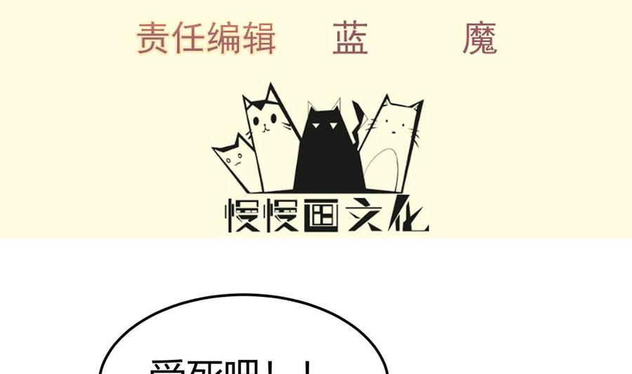 第177话 真假林辰3