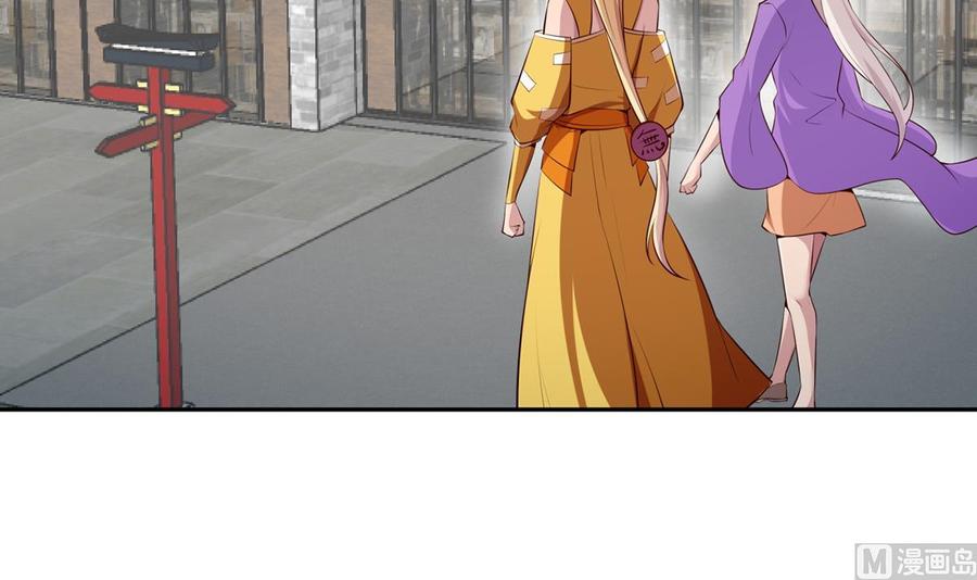 第177话 真假林辰32