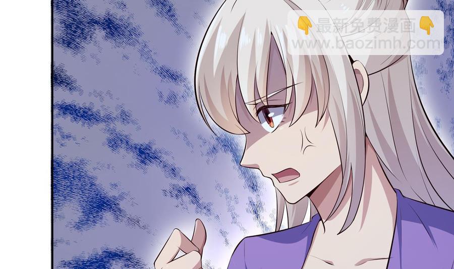 第177话 真假林辰37