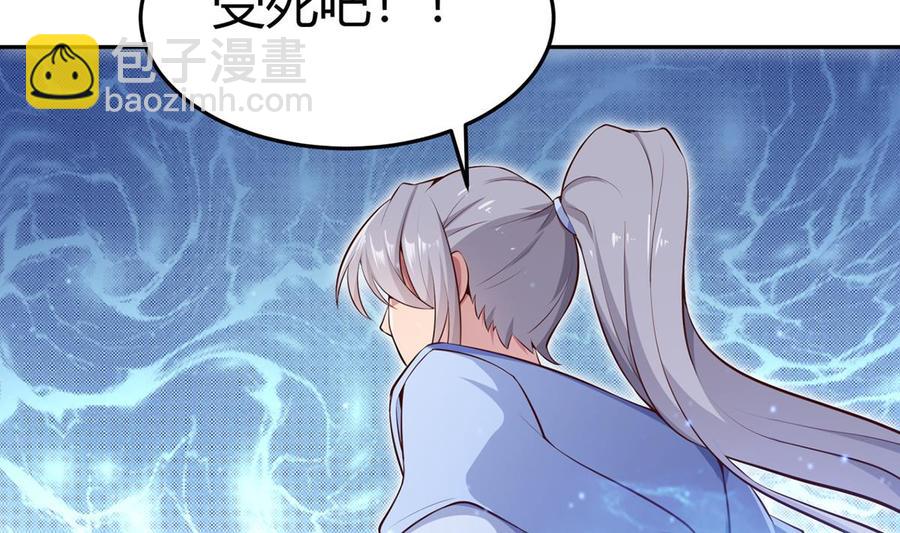 第177话 真假林辰4
