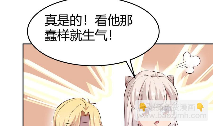 第177话 真假林辰43