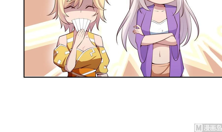 第177话 真假林辰44
