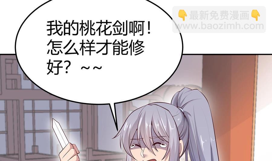 第177话 真假林辰48