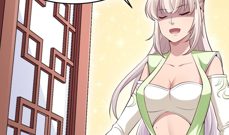 第177话 真假林辰50