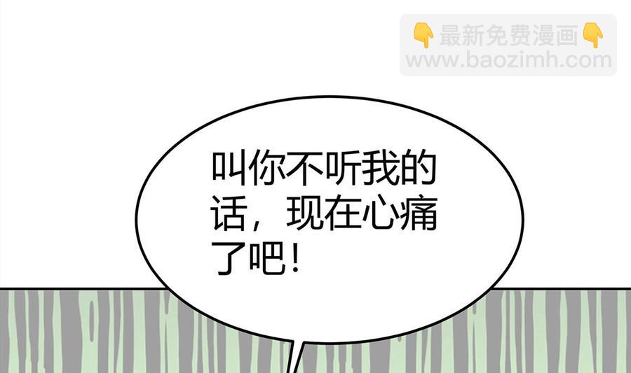 第177话 真假林辰55