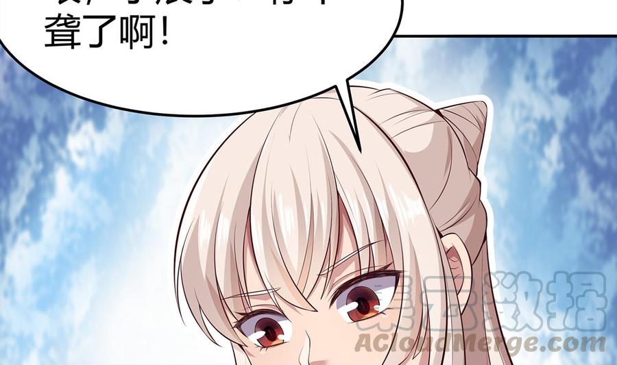 第177话 真假林辰59