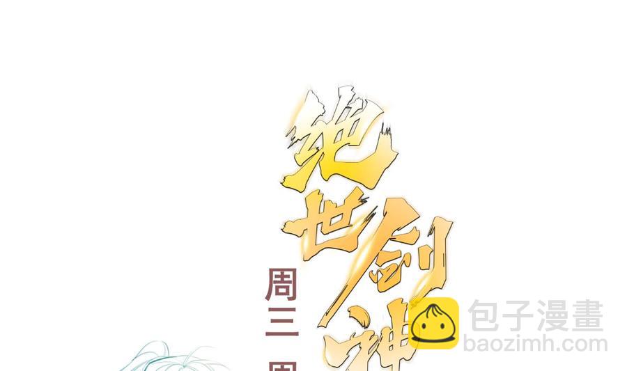 第177话 真假林辰76