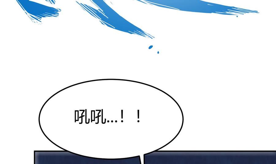 第177话 真假林辰9
