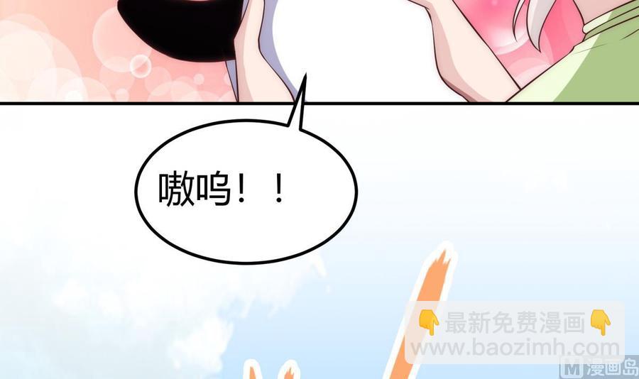 第186话 因人而异11