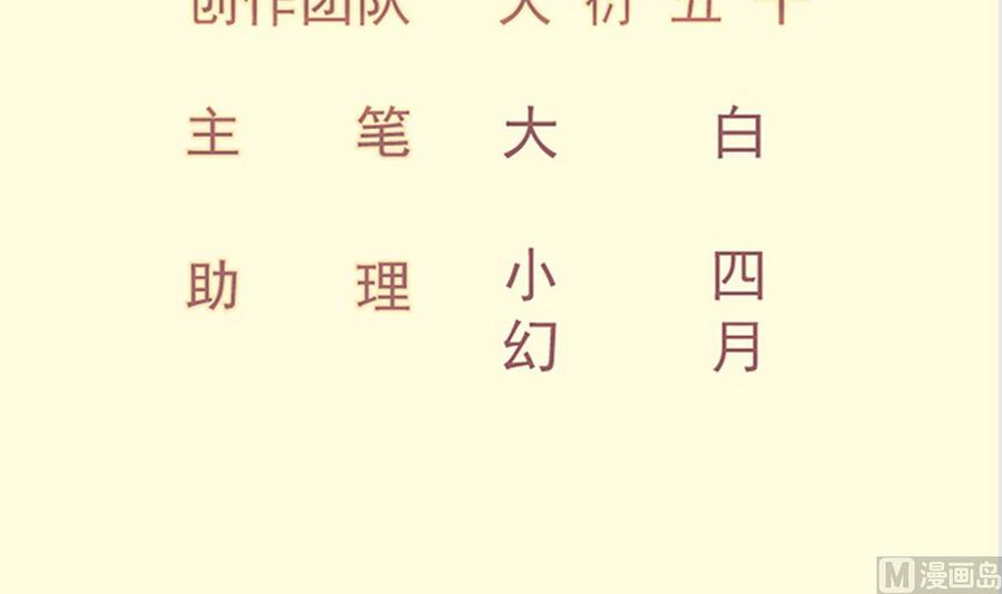 第186话 因人而异2