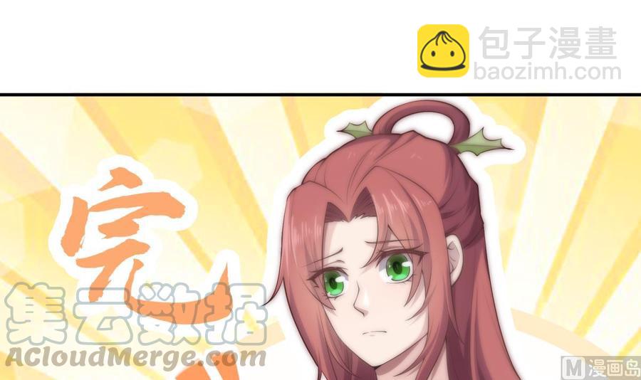 第186话 因人而异20