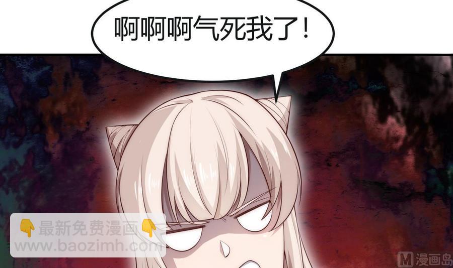 第186话 因人而异26