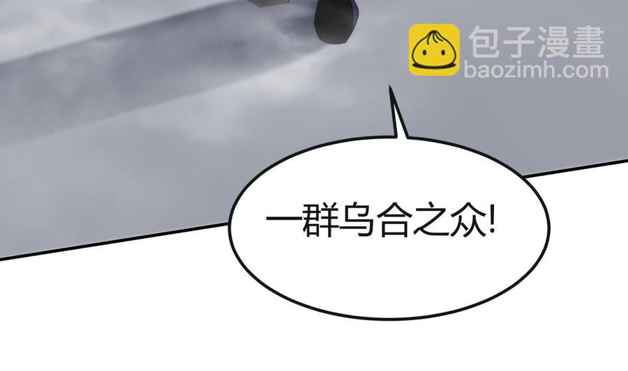 第186话 因人而异50